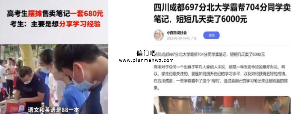 快速挣钱的路子,无本买卖年赚22万+