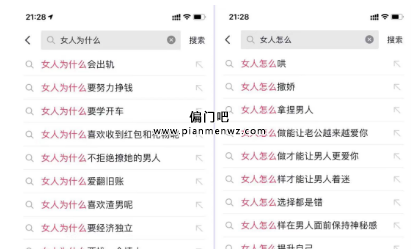 每天30分钟,日赚200+的公众号项目