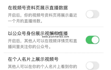 每天30分钟,日赚200+的公众号项目