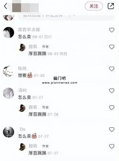 日入200+的搬运网上赚钱项目