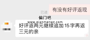 月入4千的闲鱼无货源卖货小项目