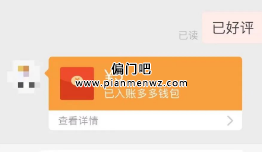 月入4千的闲鱼无货源卖货小项目