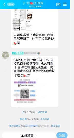 利用实时热搜赚钱的热门副业项目推荐