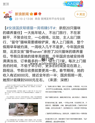 零成本高利润的偏门赚钱小生意