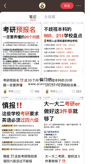 月入5000卖虚拟考研资料赚钱的副业项目