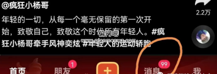 无脑一天赚几十几百的抖音赚钱项目