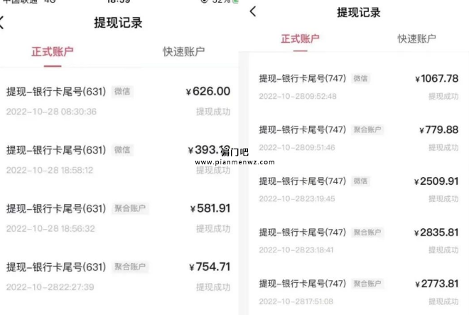 视频号中医书单号暴利赚钱玩法,月入2万+