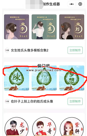 用手机在家就能赚钱的副业项目