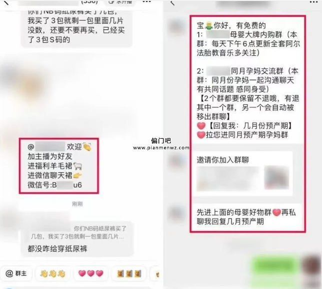 抖音打造胎教音乐号，日入过千元