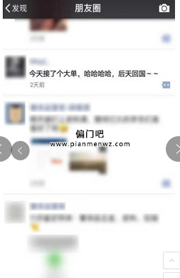 年入60万职业打假暴利项目