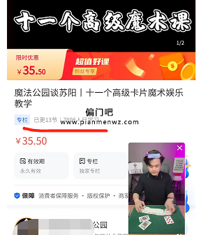 抖音上合法暴利项目，轻松月入过万