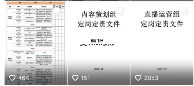 通过抖音卖虚拟直播资料，轻松月入上万