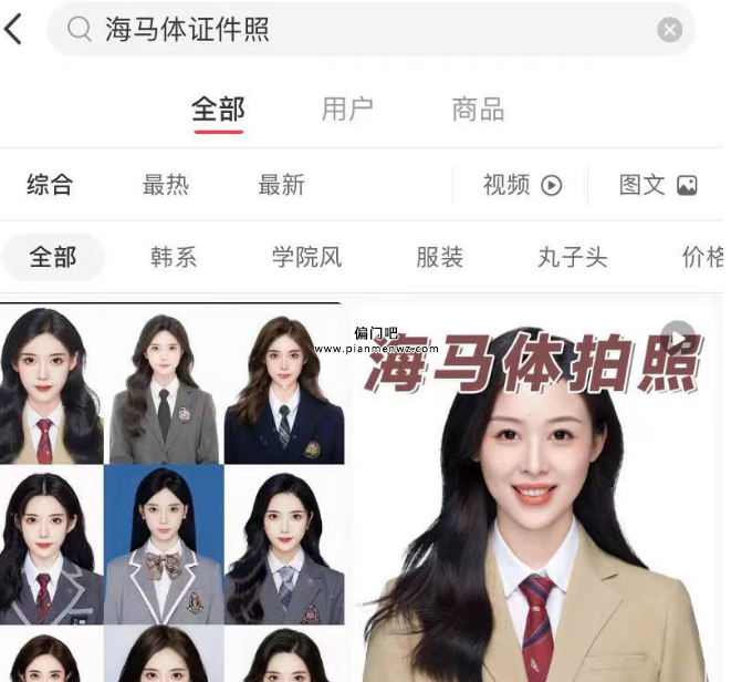 月入8000的线上海马体修图冷门项目