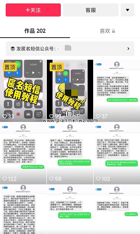 日赚700+闷声发财的副业项目