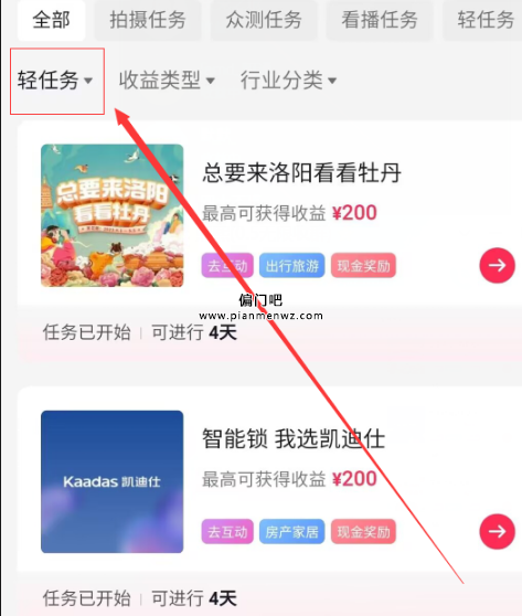 2023年零成本网上副业赚钱小项目
