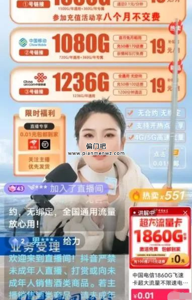 月入3000+的冷门信息差副业项目