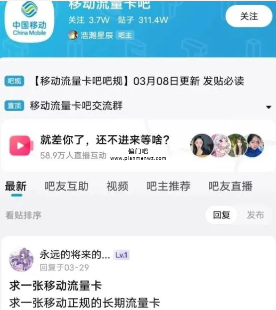 月入3000+的冷门信息差副业项目