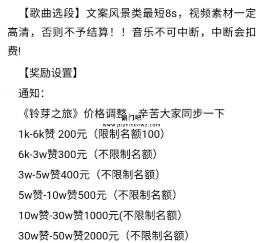 日赚300+的颜值视频快速变现暴利项目