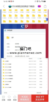 月入过万闷声发财的冷门赚钱项目