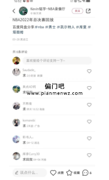 月入过万闷声发财的冷门赚钱项目