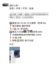 月入过万闷声发财的冷门赚钱项目