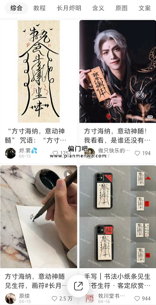 日赚300的无脑躺赚冷门项目