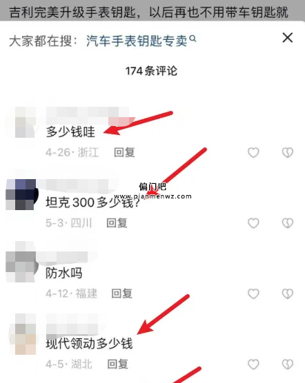 一单利润500元的暴利偏门产品