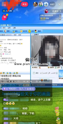 日赚1000+的QQ怀旧直播热门项目