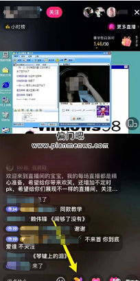 日赚1000+的QQ怀旧直播热门项目