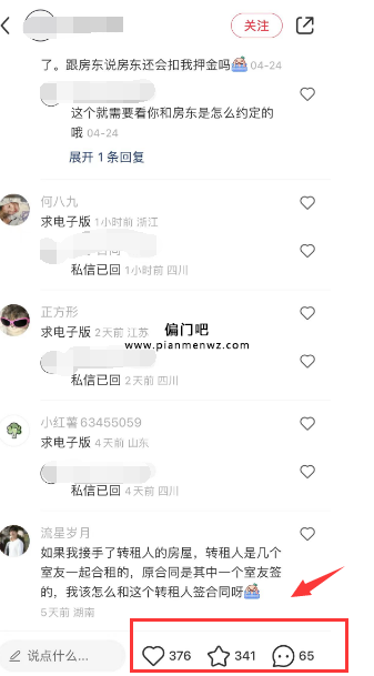 2023年日赚300+的小红书虚拟资源项目