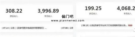 可批量操作单号日入100+搬砖副业项目