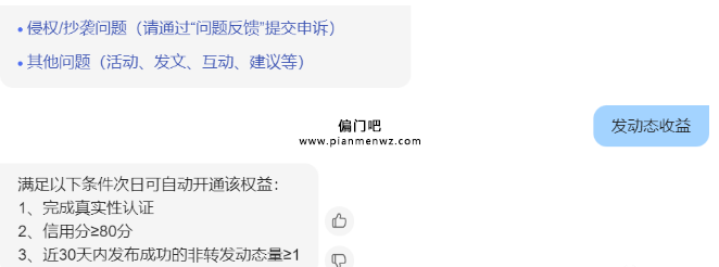 可批量操作单号日入100+搬砖副业项目