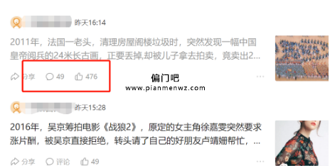 可批量操作单号日入100+搬砖副业项目