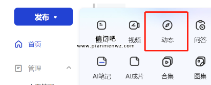 可批量操作单号日入100+搬砖副业项目