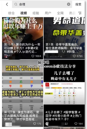 日赚1000+小众偏门赚钱项目