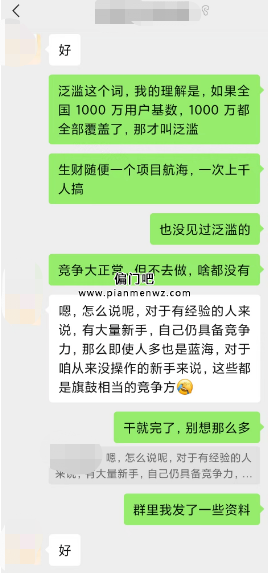 别人年赚百万，你为什么赚不到钱？