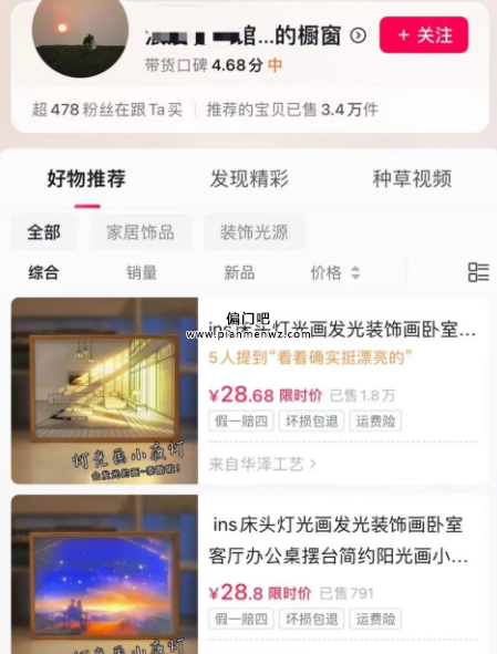 一单8元,保底月入5000+的冷门副业项目