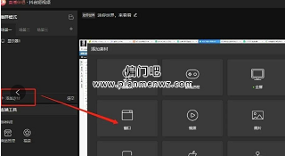 月入过万的无人直播放电影暴利偏门项目