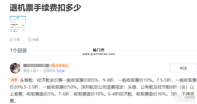 月赚5万+的闷声发财偏门小项目