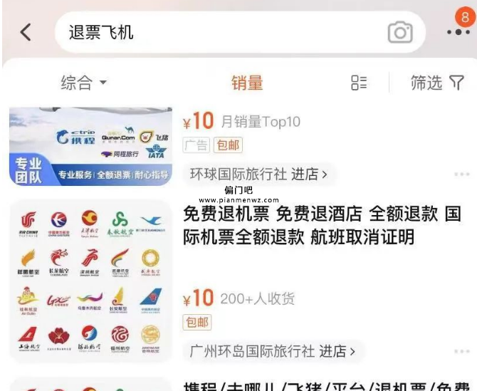 月赚5万+的闷声发财偏门小项目