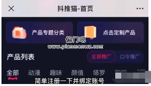 抖音0粉丝账号偏门变现赚钱玩法，不用露脸，不用直播