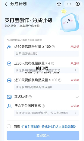 视频搬运每日500+的支付宝闷声赚钱项目