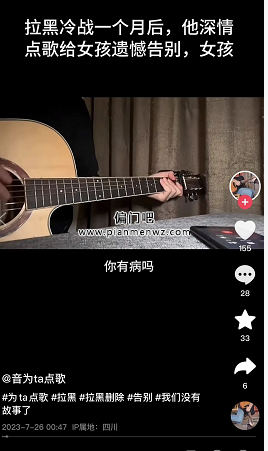 意想不到的冷门赚钱项目，一天500+