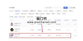 利用电影长安三万里的热点,月赚2万的暴利项目