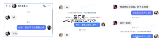 一单30+,新手日入400+的副业项目