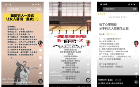 一单30+,新手日入400+的副业项目