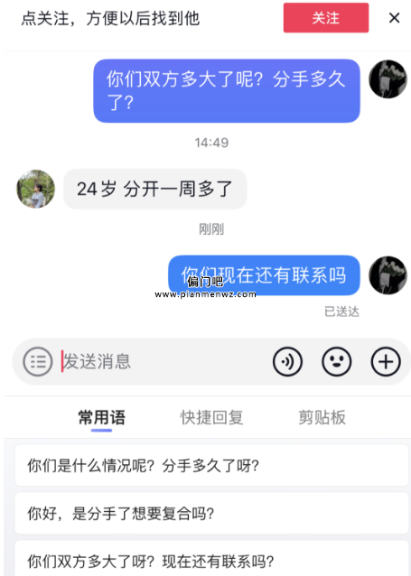 一单30+,新手日入400+的副业项目