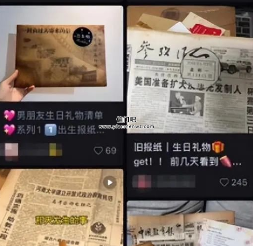 捞偏门利用情怀每月变现2万+的冷门项目