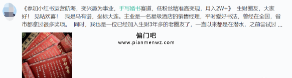 一晚挣300+的低成本高利润蓝海副业项目