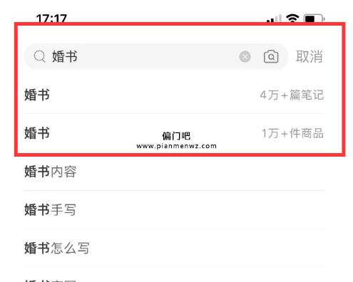 一晚挣300+的低成本高利润蓝海副业项目